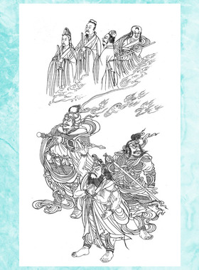 工笔画白描底稿佛像临摹
