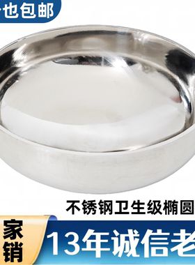 正304不锈钢镜面封头/卫生级封头/抛光封头/镜面抛光管帽 25 51