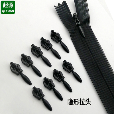 3号隐形拉头黑色隐形拉链头短裙