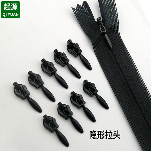 3号隐形拉头黑色隐形拉链头短裙