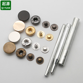 四合扣羽绒按扣免钉缝扣子母扣摁扣圆形高档金属扣服装 配件纽扣