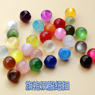 圆形彩色旗袍扣子国风仿玉石珠扣树脂汉服珠子盘扣衬衣珍珠小纽扣