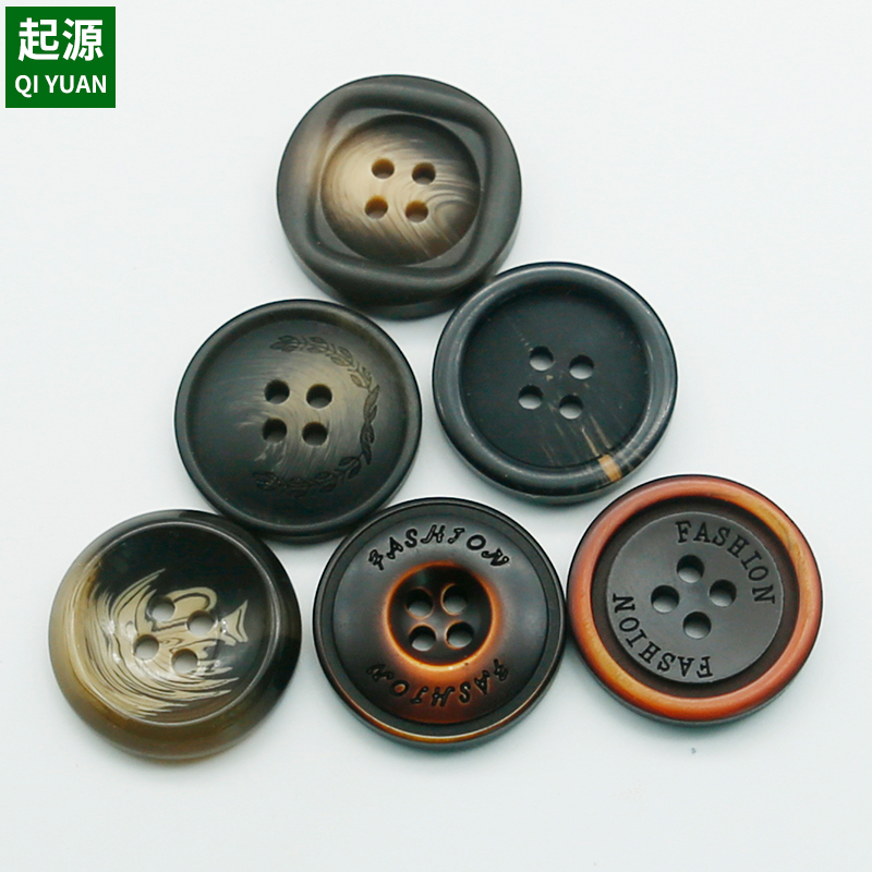大衣扣子纽扣百搭女扣树脂黑色风衣钮扣高档毛呢风衣开衫扣子配件