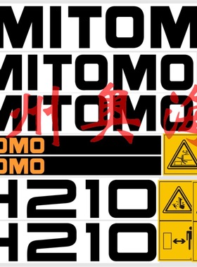 挖掘机住友SH120/130/160/200/210/240/350/360/380-5全车标贴纸