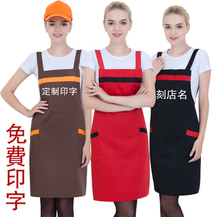 时尚围裙定制印logo生鲜超市餐饮烧烤火锅店面馆工作服女厨师围腰