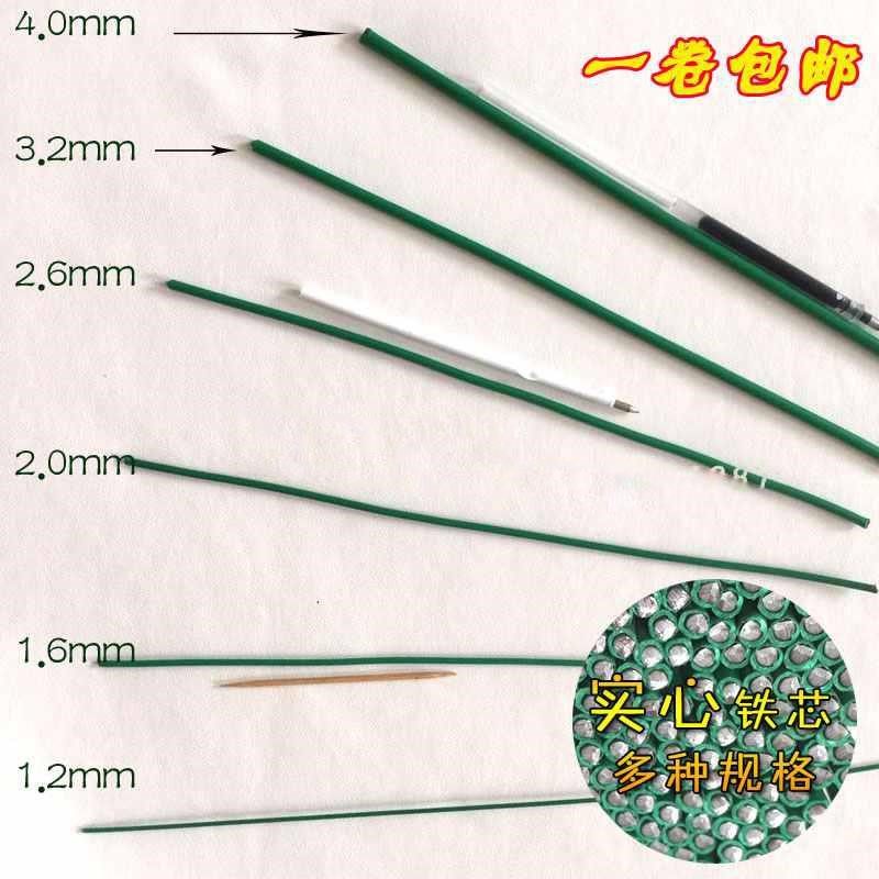 手工细网架子包胶花杆花束带塑料皮的彩色编制铁丝造型包塑绿色