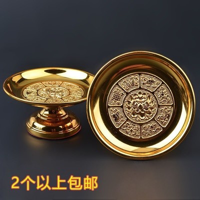 用品供奉专用贡品果盘家居果碟摆件关公财神爷贡盘小号佛前高脚桌