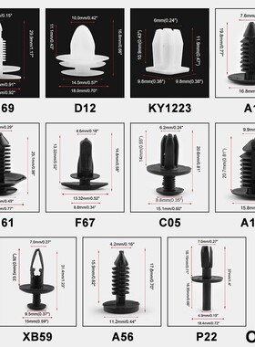 跨境415PCS盒装卡扣汽车尼龙卡扣套装车用塑料紧固件夹子铆钉