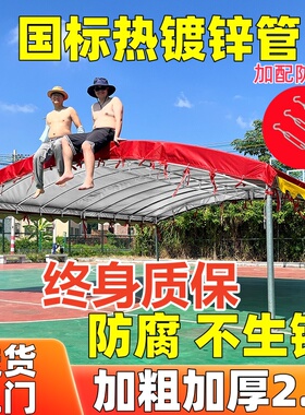 酒席帐篷国标热镀锌管停车雨棚户外遮阳防晒加厚农村大棚红白喜事