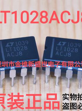 LT1028   LT1028ACJ8 进口正品，低噪音高速陶封高端单运放 CDIP8