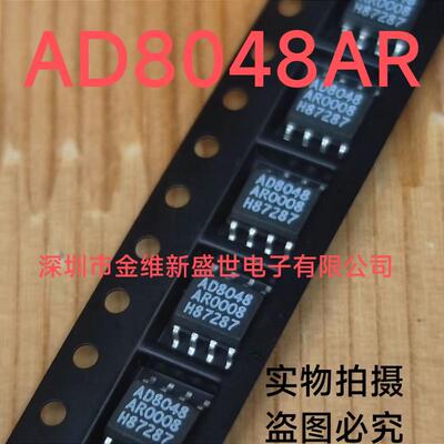 AD8048AR  全新原包装，运算放大器，SOIC-8