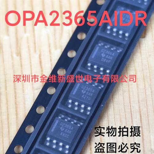 OPA2365  OPA2365AID 全新原包装，CMOS运算放大器，贴片SOIC-8