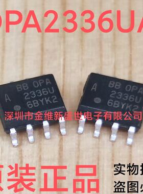 OPA2336UA OPA2336PA  OPA2336 全新原包装，SOIC-8/PDIP-8