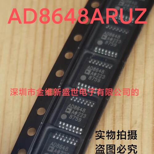 TSSOP-14精密运算放大器