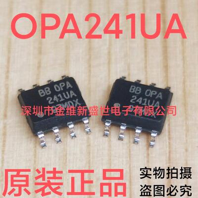 OPA241UAOPA241运算放大器