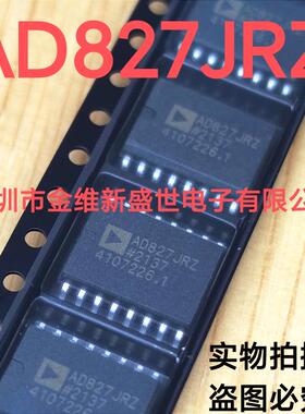 AD827JRZ-16 全新原包装， 双通道视频放大器，封装SOIC-16