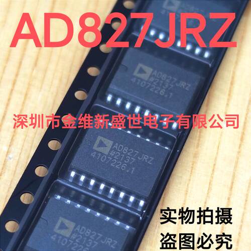 AD827JRZ-16 全新原包装， 双通道视频放大器，封装SOIC-16
