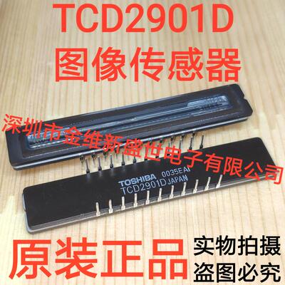 TCD2901D  原装正品， 像元数10550*3  彩色线阵CCD传感器 现货