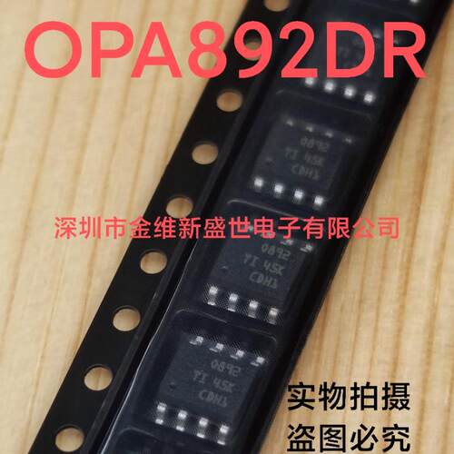 OPA892DOPA892线性运算放大器