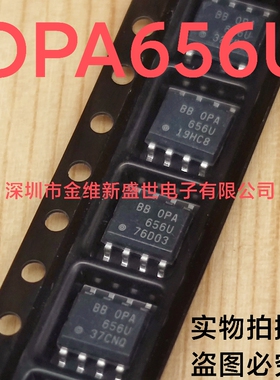 OPA656  OPA656U 全新原包装，高速放大器，贴片SOIC8