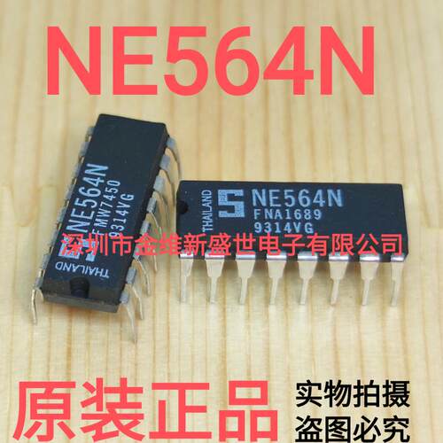 NE564  全新原包装，锁相环集成芯片，PDIP-16