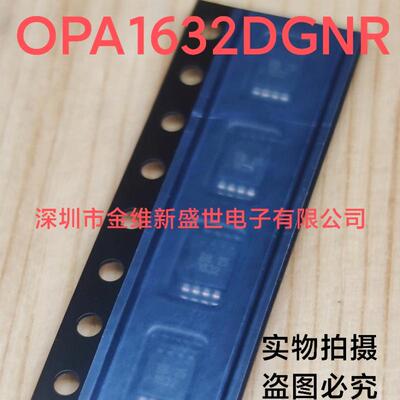 MSOP-8全新原包装音频放大器