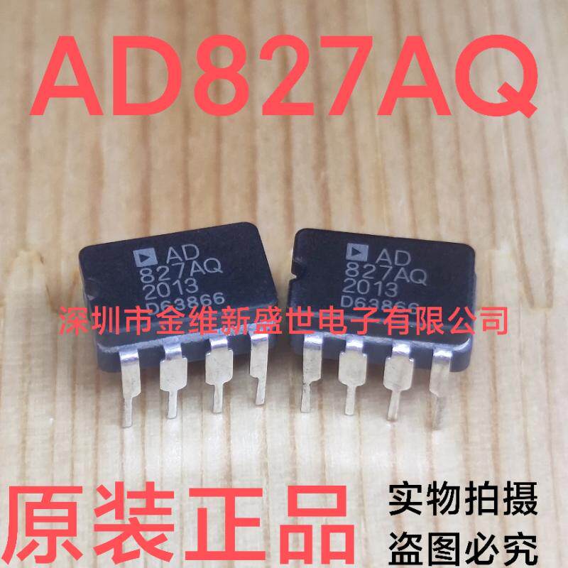 AD827AQ 全新原包装，陶封直插双运放，CDIP-8