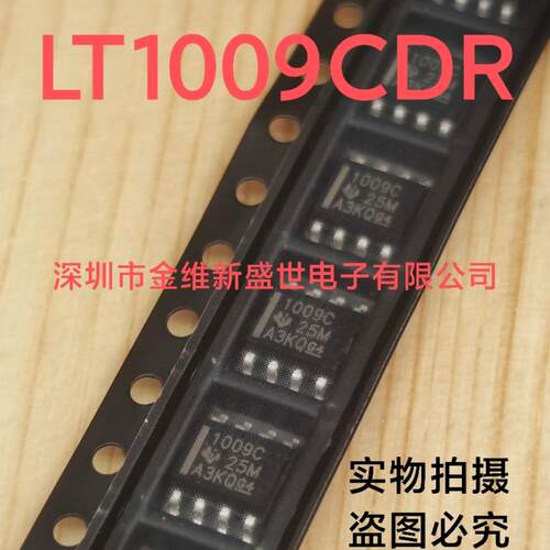 SOIC-8全新原包装电压基准芯片