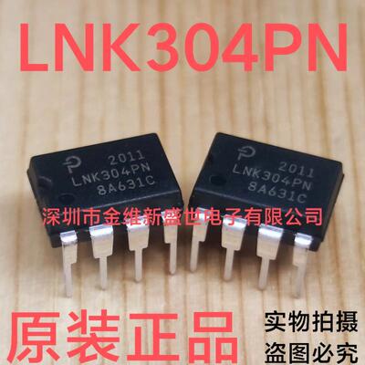 LNK364PN LNK304PN LNK304DN   原装正品电源芯片，PDIP-7/SOIC-7