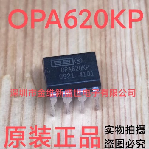 OPA620KP OPA621KP  全新原包装，运算放大器，PDIP-8