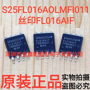 丝印FL016AIF   S25FL016AOLMFI011  原装正品