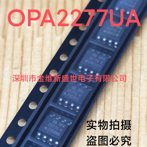 运算放大器，全新原包装