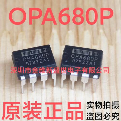OPA680P  OPA681P  全新原包装，运算放大器，PDIP-8