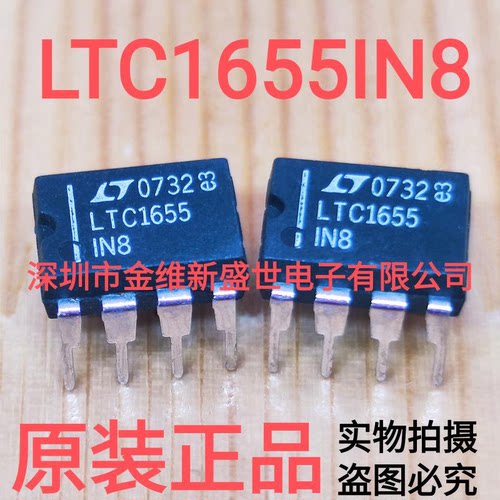 LTC1655IN8 全新原包装，16位轨至轨微DAC，PDIP-8
