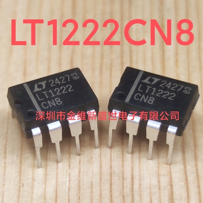 LT1222CN8 全新原包装，运算放大器，PDIP-8