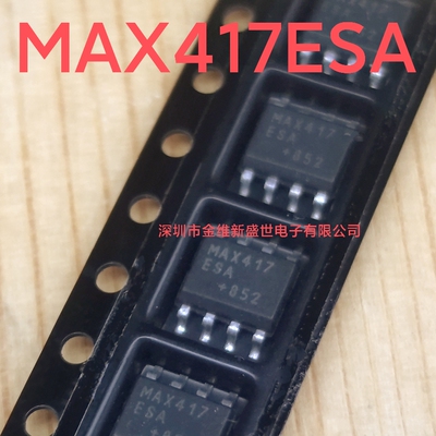 MAX417ESA   MAX417   全新原包装，单电源运算放大器  SOIC-8