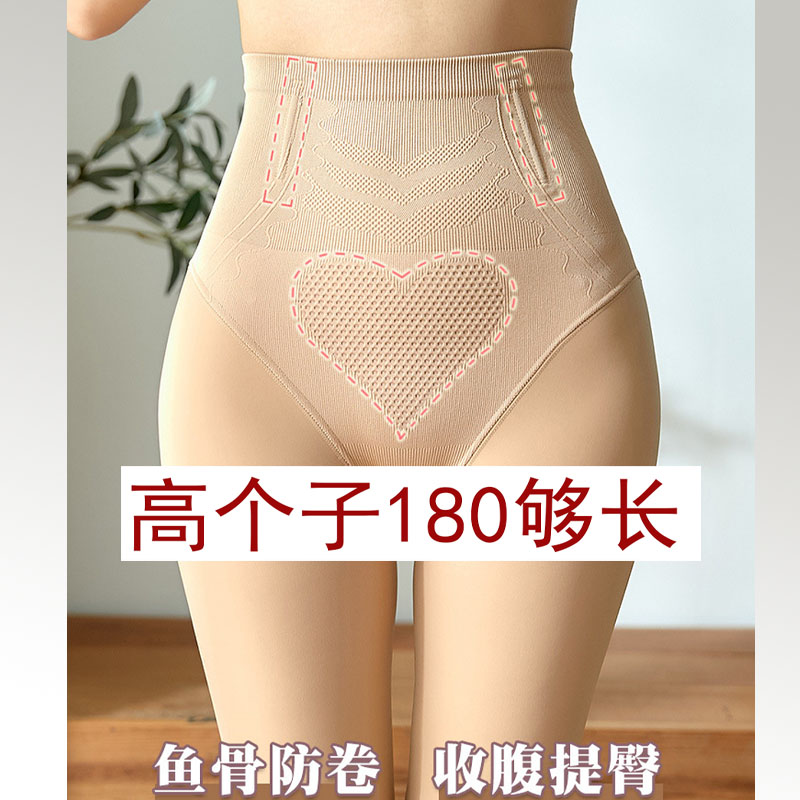 细腻踩脚裤厚绒连裤袜水光不掉裆