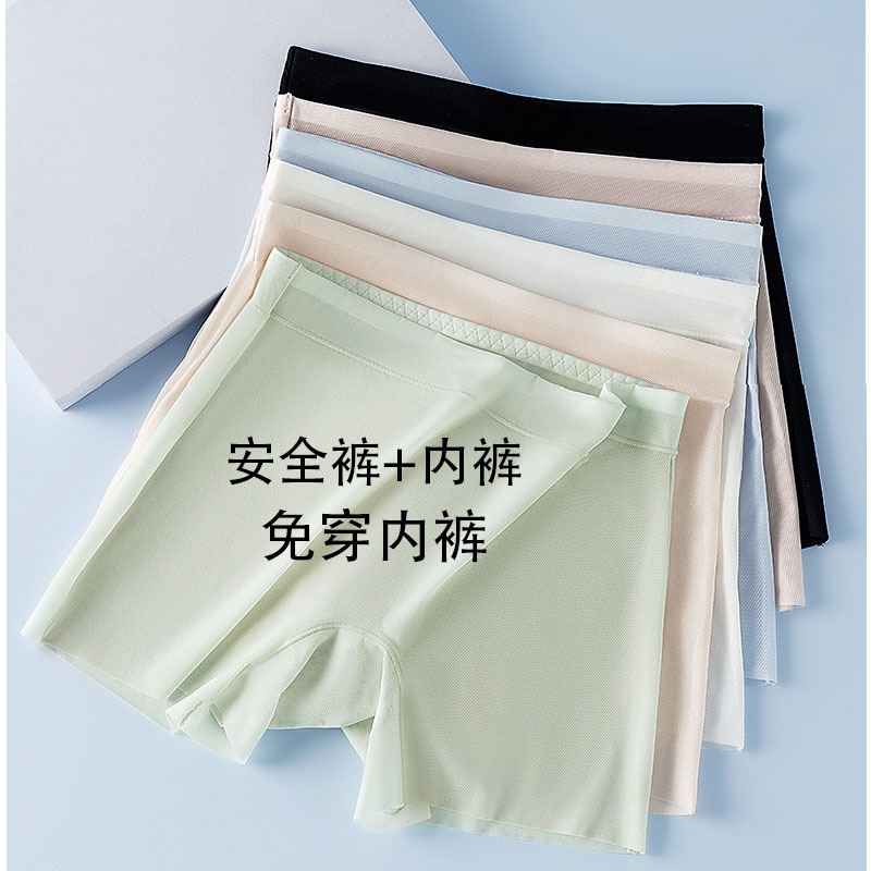 防走光谷饶高腰1511锦纶女