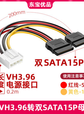 VH3.96一分二大华海康威视录像机