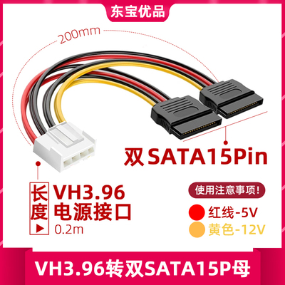 VH3.96一分二大华海康威视录像机