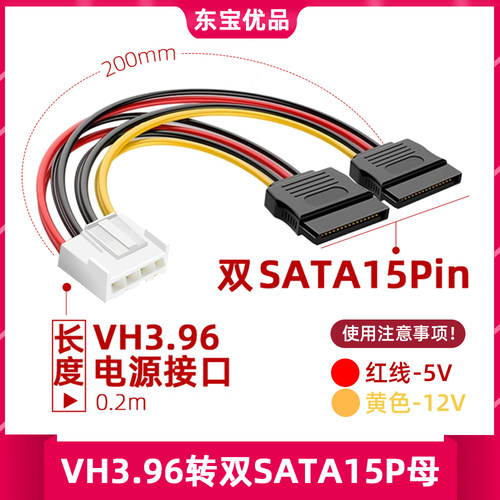 VH3.96一分二大华海康威视录像机