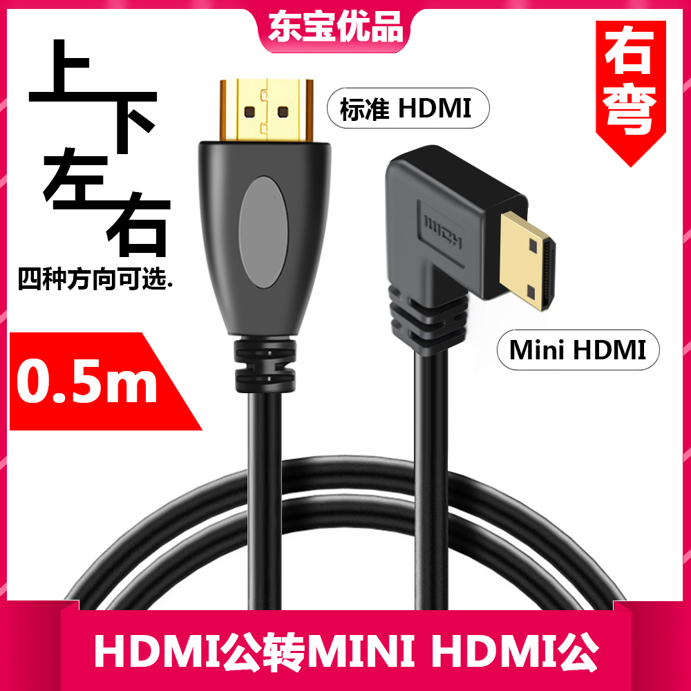 迷你高清线平板电脑显示器