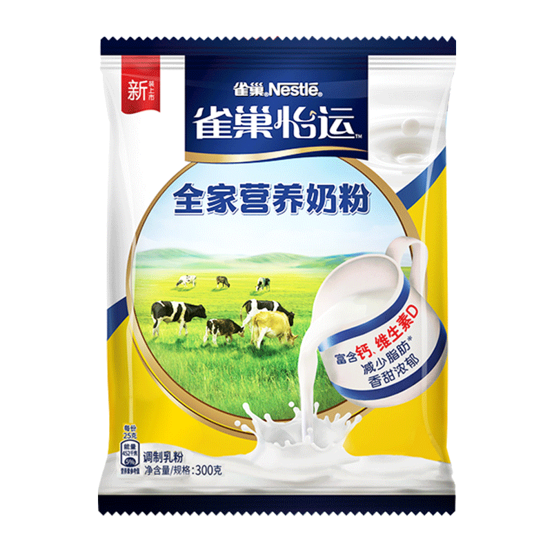 雀巢全家营养甜奶粉300gx20成人