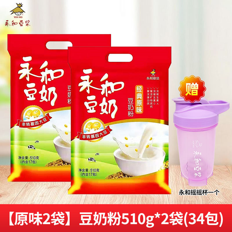 永和豆奶粉510g经典原味