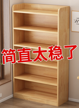 书架落地置物架客厅收纳多层储物柜一体靠墙墙边儿童家用实木书柜