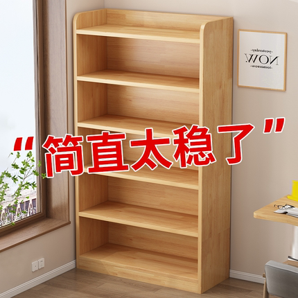 书架落地置物架客厅收纳多层储物柜一体靠墙墙边儿童家用实木书柜