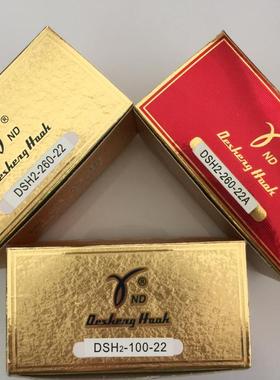 正品德盛牌旋梭 标准20606 海菱20518-B双针车梭头 大梭双针梭床