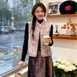 新中式国风紫色提花加棉马甲女背心秋冬气质减龄宽松显瘦加厚马夹