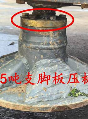 ZTC250A 压板 支脚板压板 铁板 ZTC251V 250H 脚板压块 支脚卡板