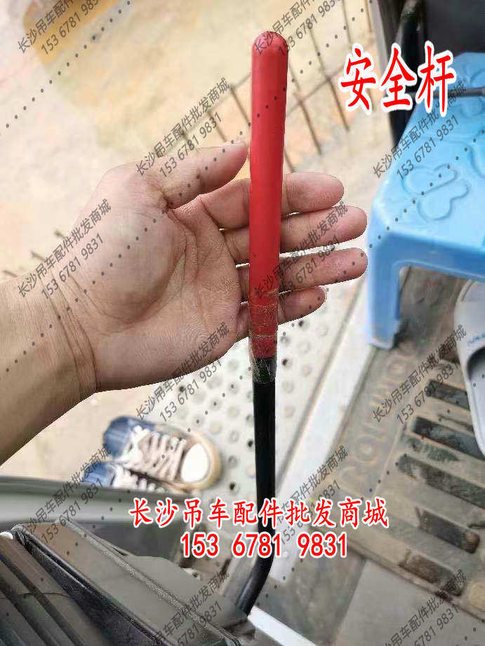 ztc红色安全杆中联操纵室吊车